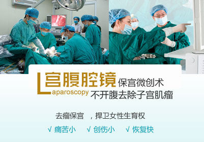 泰安無(wú)痛人流醫(yī)院